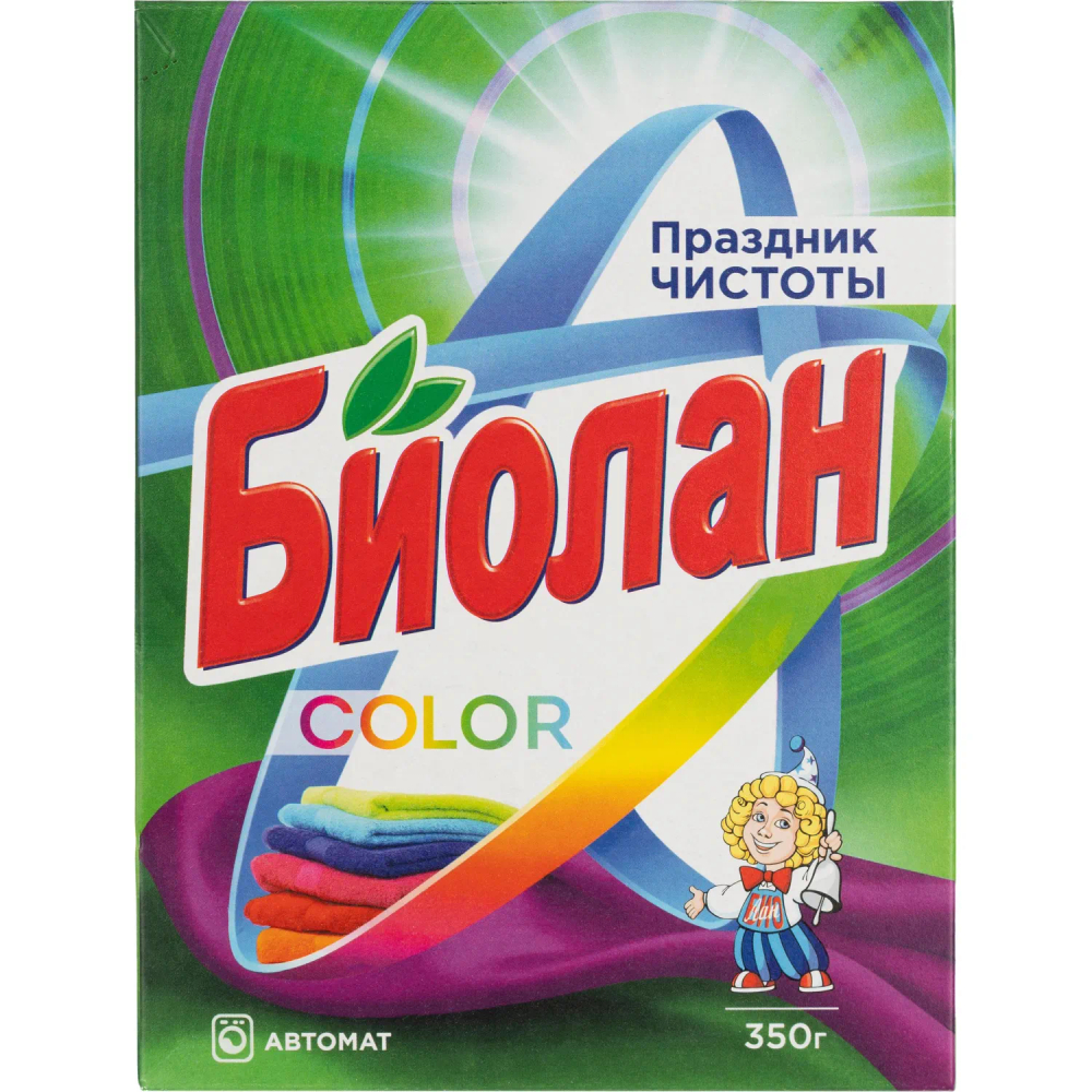 Стиральные порошки
