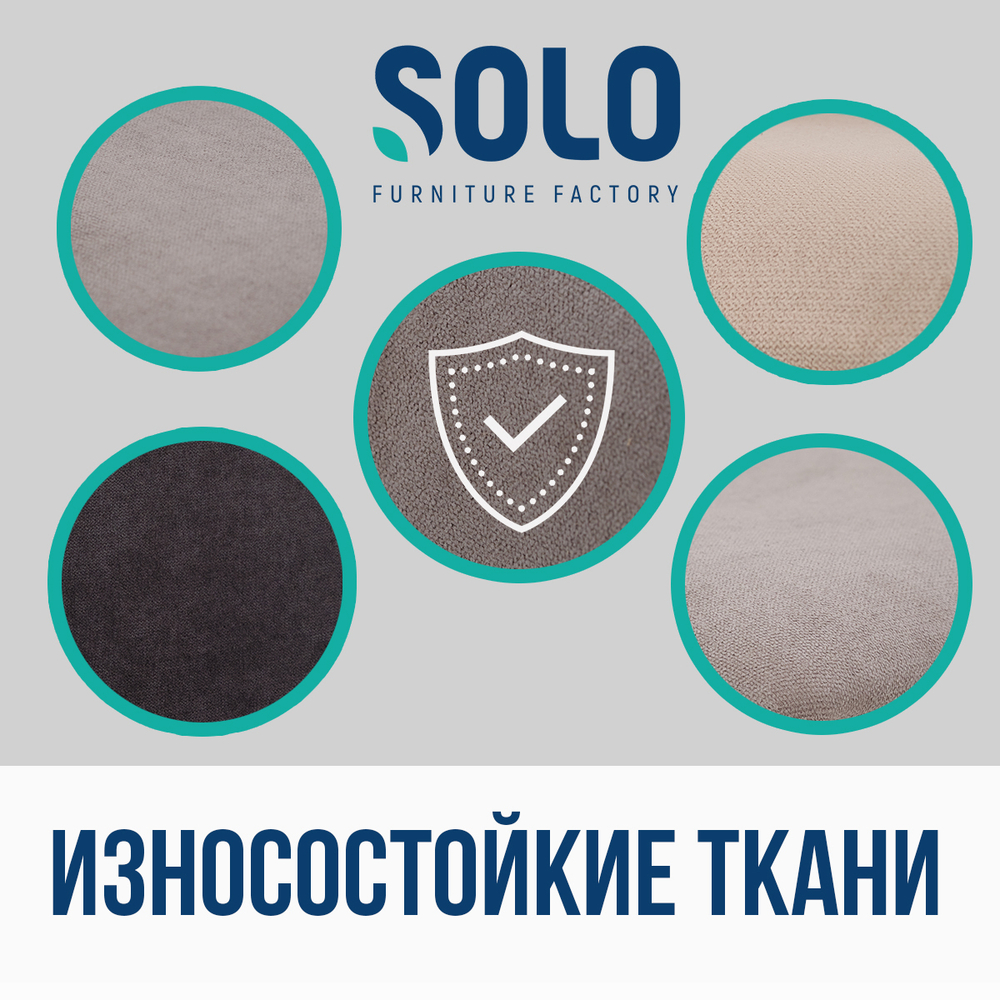 Стул Solo-X, эмаль