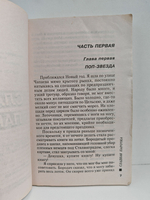 Сладкая парочка