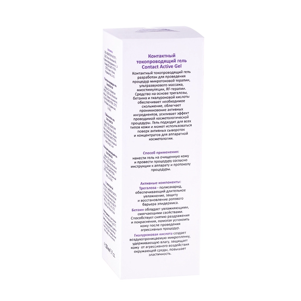 Гель контактный токопроводящий / Contact Active Gel 150 мл