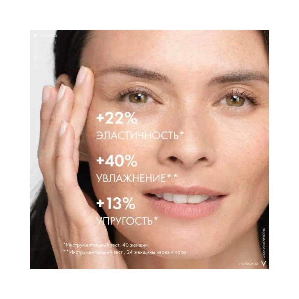 Vichy Neovadiol Уплотняющий дневной лифтинг крем для нормальной и комбинированной кожи, 50 мл