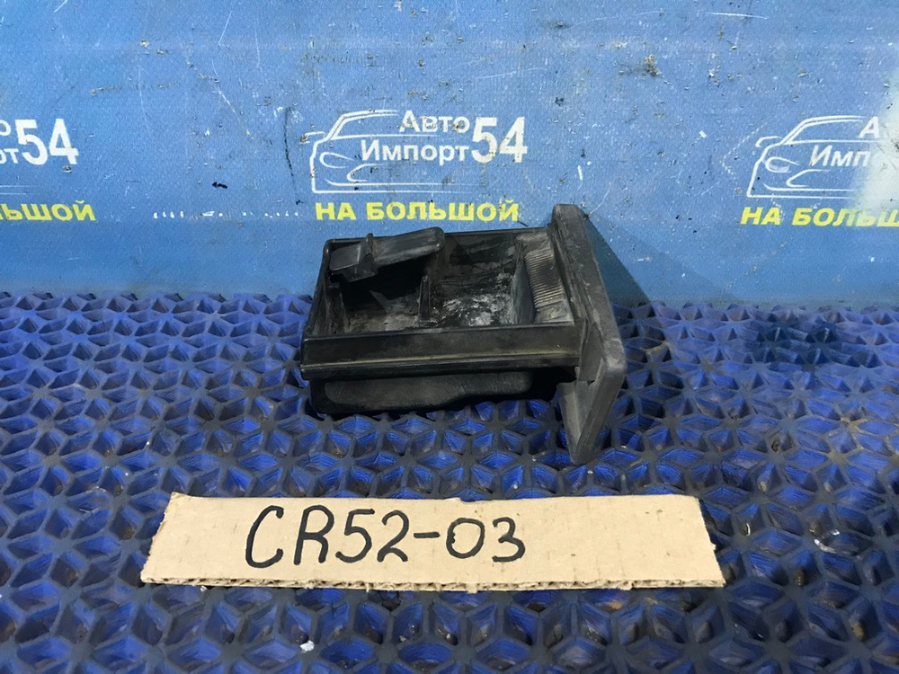 Пепельница TOYOTA LITEACE 2001