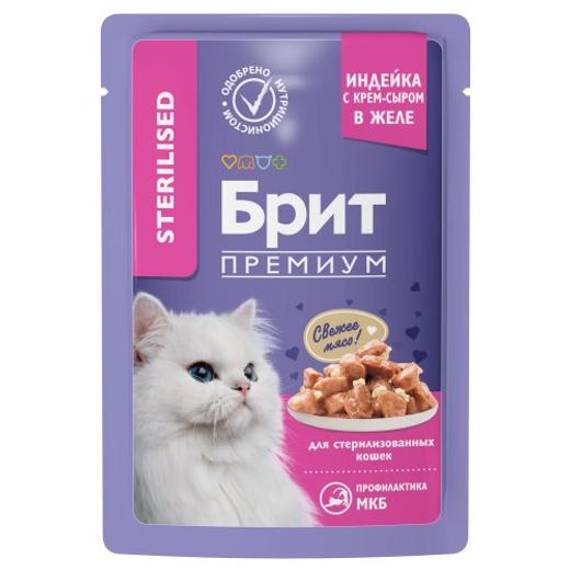 Влажный корм паучи для стерилизованных кошек Brit Premium 0,085кг индейка с сыром в желе 14 паучей