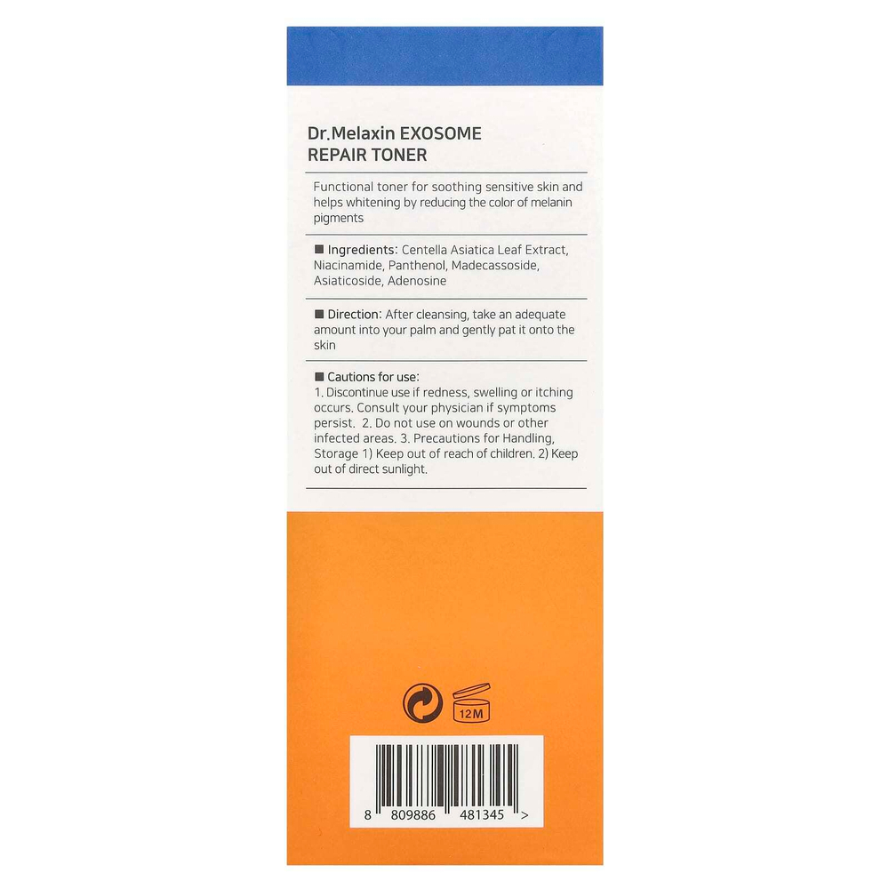 Dr.Melaxin, Восстанавливающий тоник с экзосомами, 300 мл (10,14 жидк. унц.)