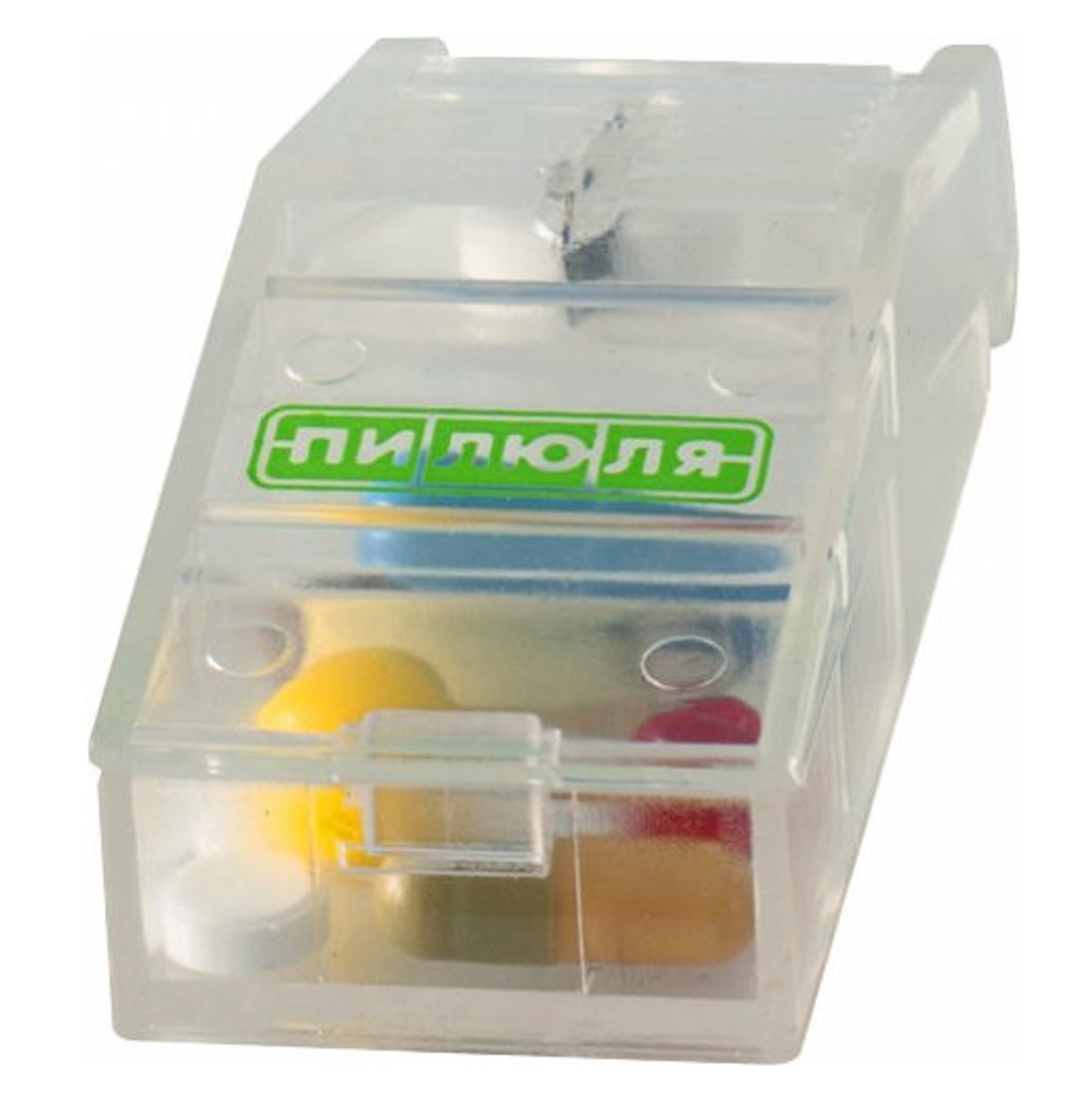 Таблетница с делителем, Пилюля