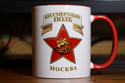 Бессмертный полк-2015. Москва