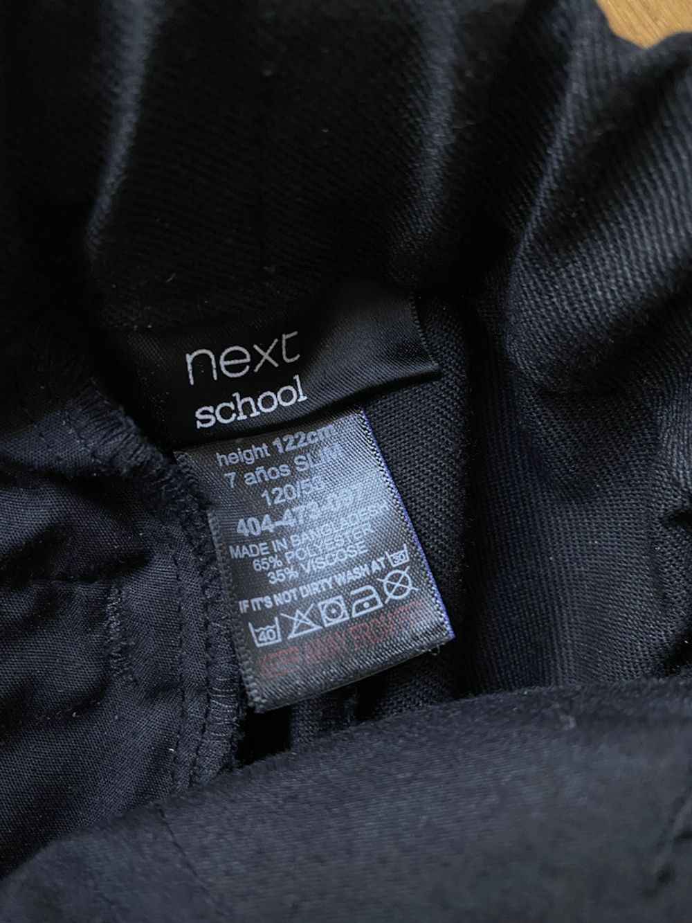 Брюки Next, 122