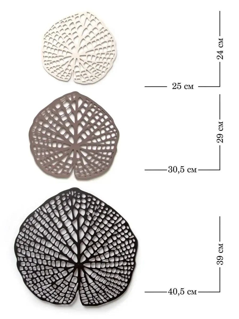 Декорация настенная "Листья"