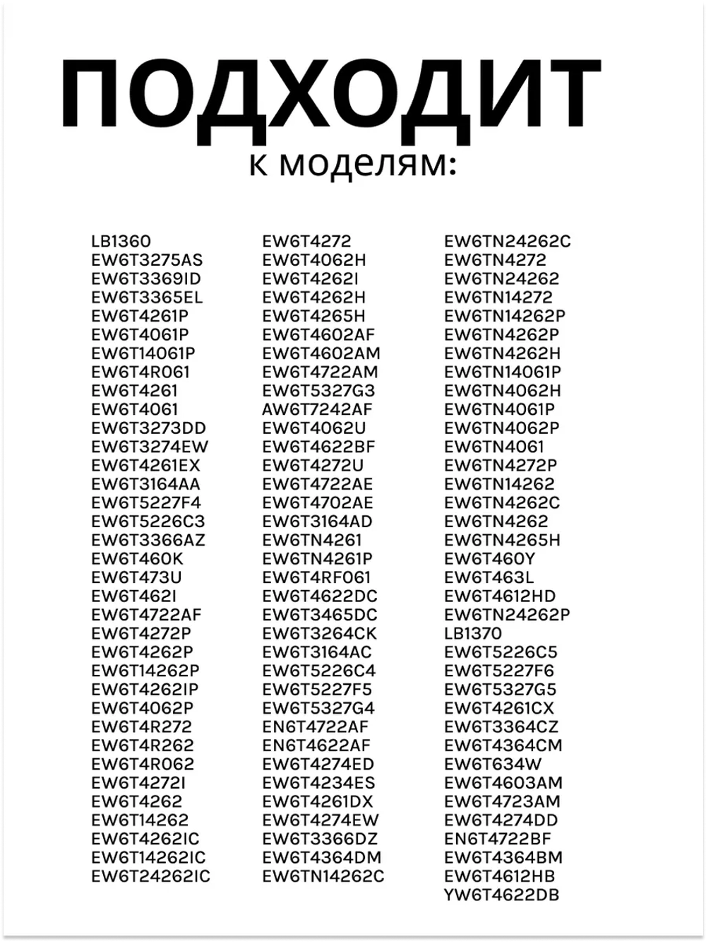 Ручка переключения для стиральной машины