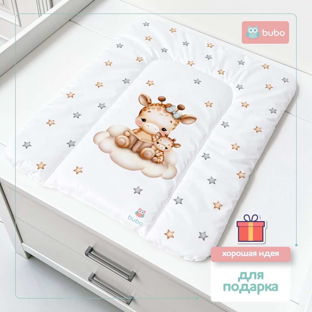 Матрас для пеленания BUBO BABY "DRY MATT" 50x70 сантиметров