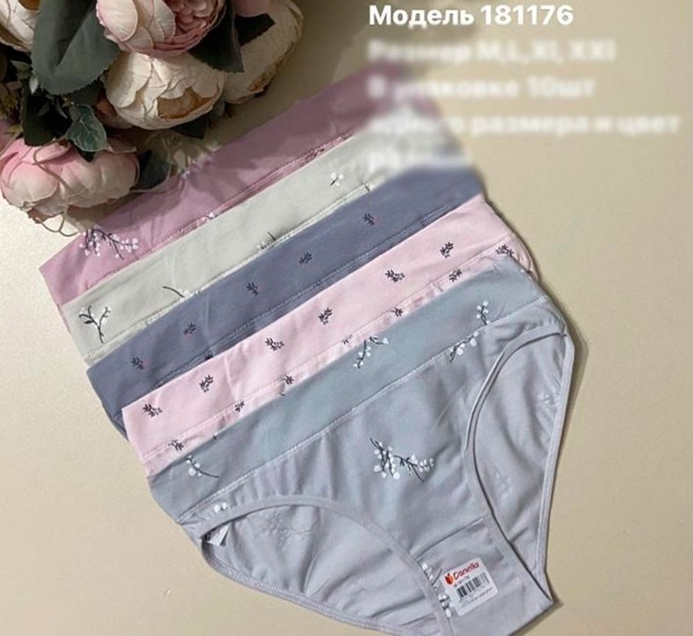 Трусы ЖЕН DONELLA  690-25