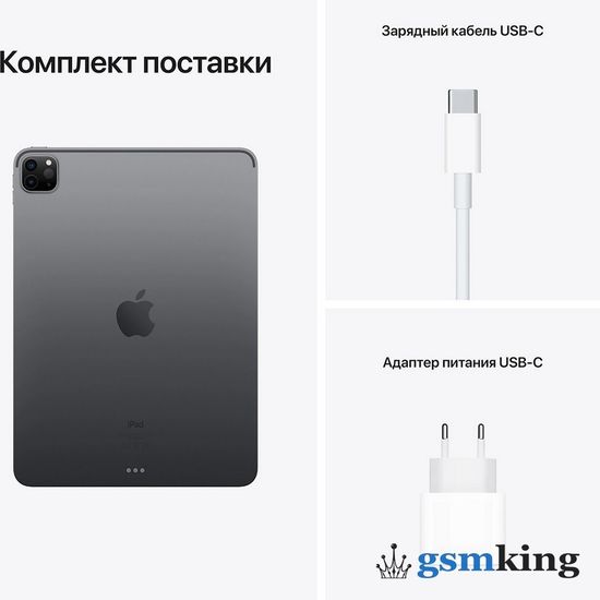 Apple iPad Pro 11-inch M1 2021 1TB Wi-Fi Space Gray MHQY3