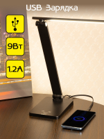 Citilux Ньютон CL803081 Настольный светильник с диммером Чёрный