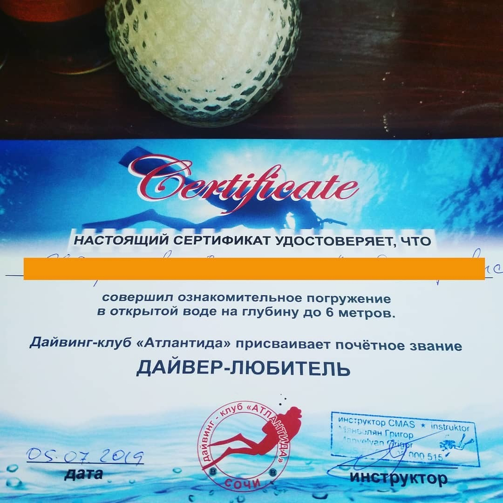 Грифон