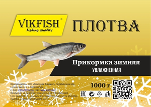 Прикормка VIKFISH Зимняя УВЛАЖНЕННАЯ (ПЛОТВА) 1000гр