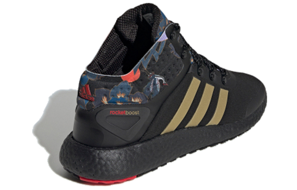 Кроссовки Adidas Rocket Boost Mid