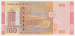 Syria, 100 Syrian Pounds, 2021, UNC