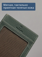 176 - Обложка для документов