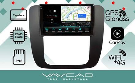 Магнитола для Chevrolet Tahoe 2006-2014 - Vaycar VA10-1174-2K (черная рамка) на Android 13, 8-ядер, 2K QLED, ТОП процессор, CarPlay,4G SIM-слот