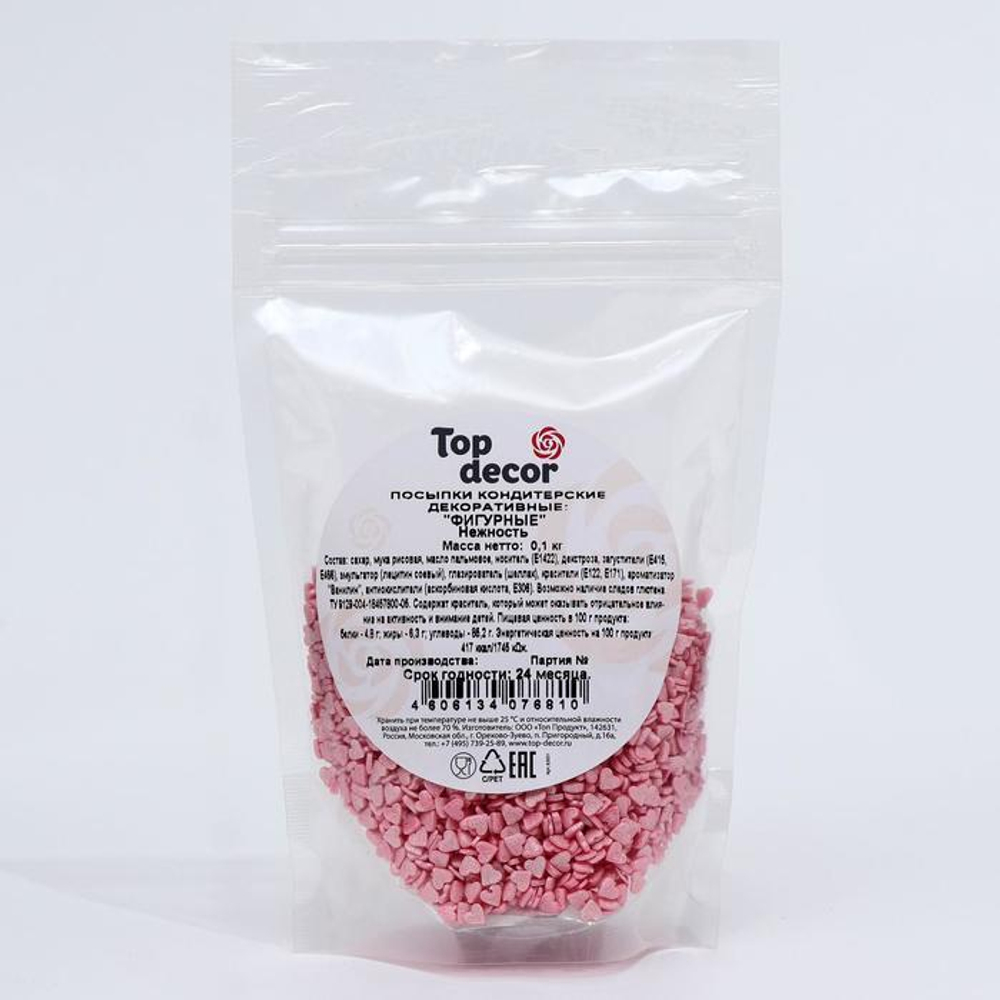 Посыпка "Фигурные сердца" нежность, розовые, 100 г