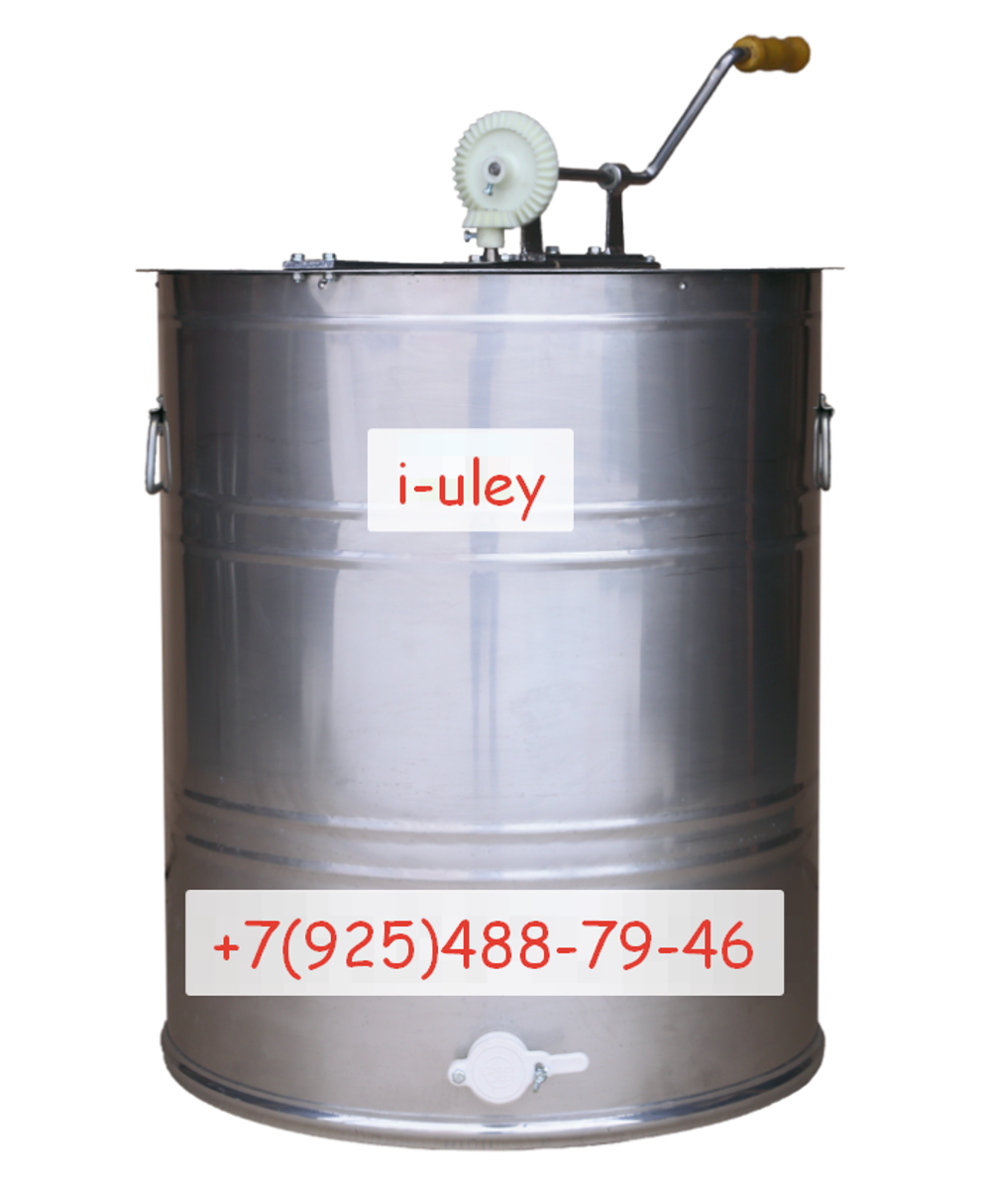 Медогонка 4 рамочная, кассеты поворотные (полн. нержавейка AISI 304) М4-ОК-ПК СБТ