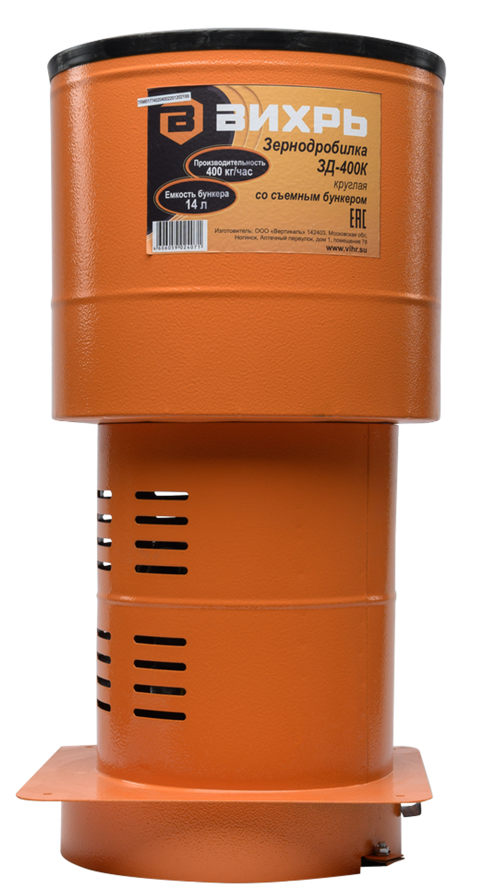 Зернодробилка ВИХРЬ ЗД-400К