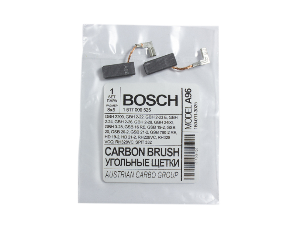 Щетки Bosch A96 для GBH 2200, GBH 3-28 (5x8) электроугольные Аналог- 1617000525