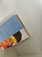 Девчата: повесть