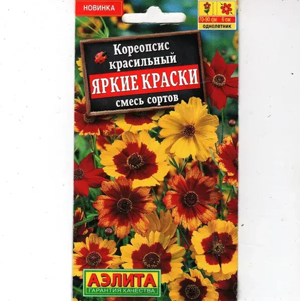 Кореопсис Яркие краски 0,05г Ц Аэлита