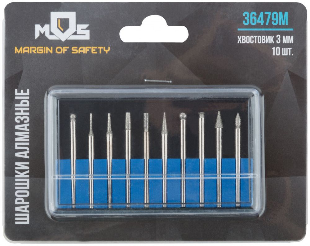 Шарошки усил. сталь с алмаз.напыл,штифт 3мм 10шт 36479М