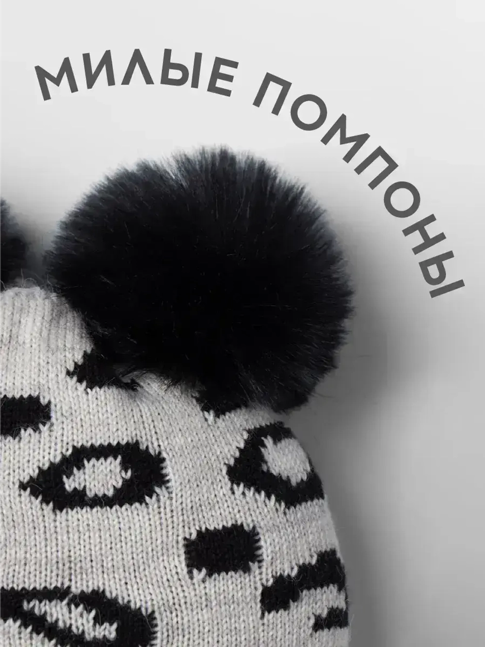 Шапка для девочки зимняя с помпонами на завязках