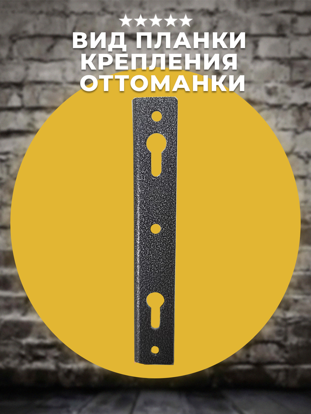 Механизм подъема дивана / оттоманки АКОС 409/1 на газлифтах 500N