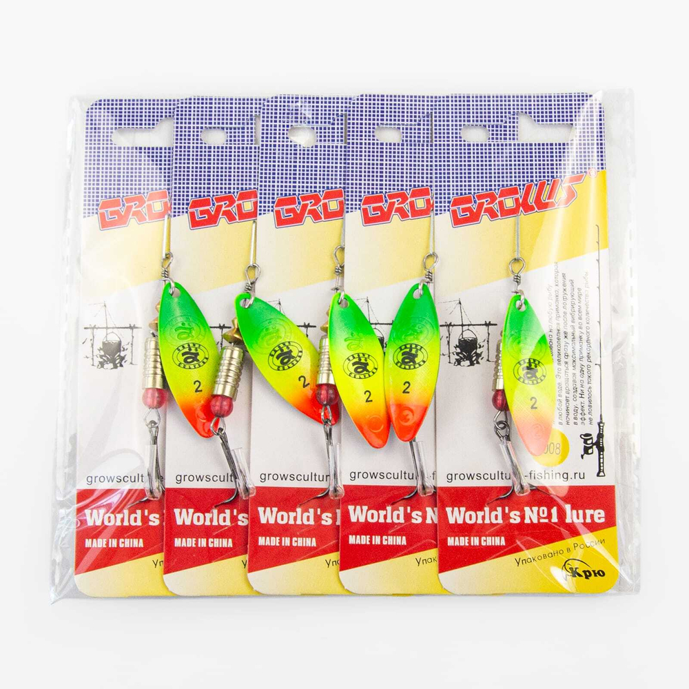 Блесна вращающая Grows Culture DZP A2 (7гр), 5шт/уп