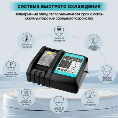 Зарядное устройство для аккумуляторов (без дисплея) BL1850B BL1860B BL1830 BL1840B BL1860 BL1815N BL1850