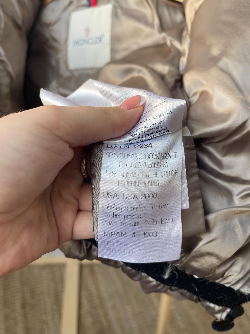 Комплект Moncler