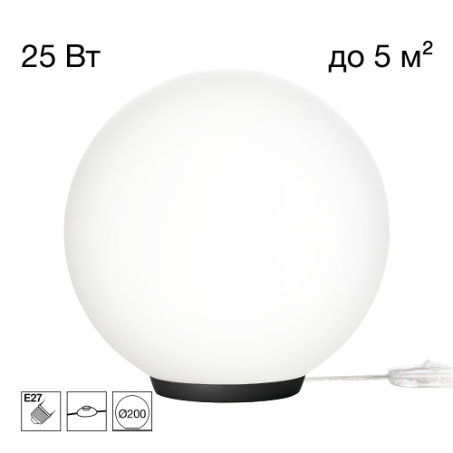 Citilux RON CL941D20T5 Настольная лампа Чёрная