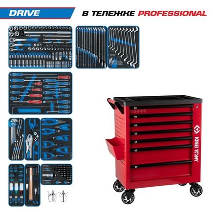 Цена на KING TONY (9G38-251MRVR) Набор инструментов "DRIVE" в красной тележке, 251 предметов