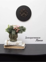 Панно на стену для интерьера 17,5 см