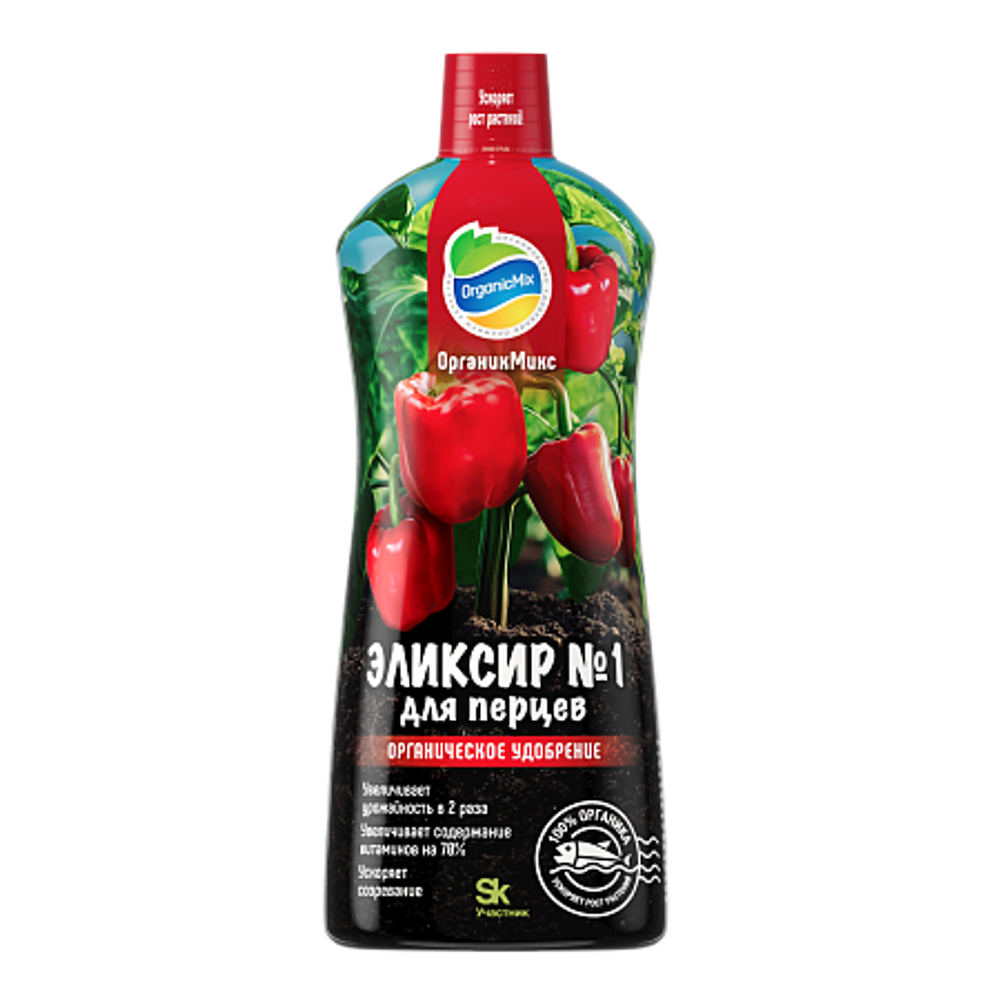 Эликсир № 1 для перцев NEW 900 мл