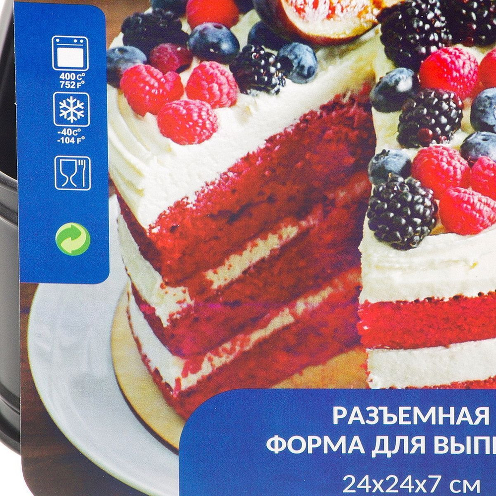 Форма для выпечки сталь, 24х24х7 см, антиприг, квадр, разъем, чер, Daniks, KB18010-24