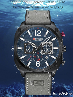 Часы наручные кварцевые CURREN на кожаном ремешке, черный/серый W8450-01