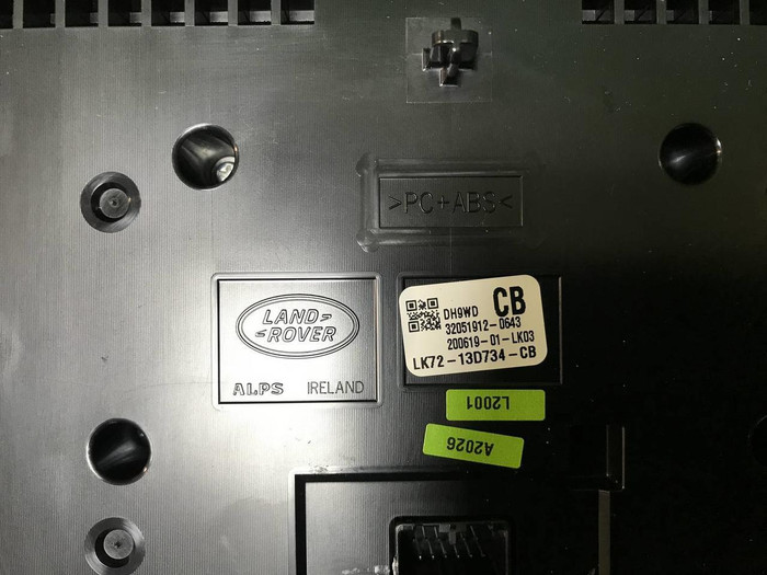 Блок управления Land-Rover Discovery Sport (19-нв)