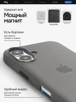 Силиконовый чехол Silicone Case iPhone 16 Plus, с MagSafe Серый