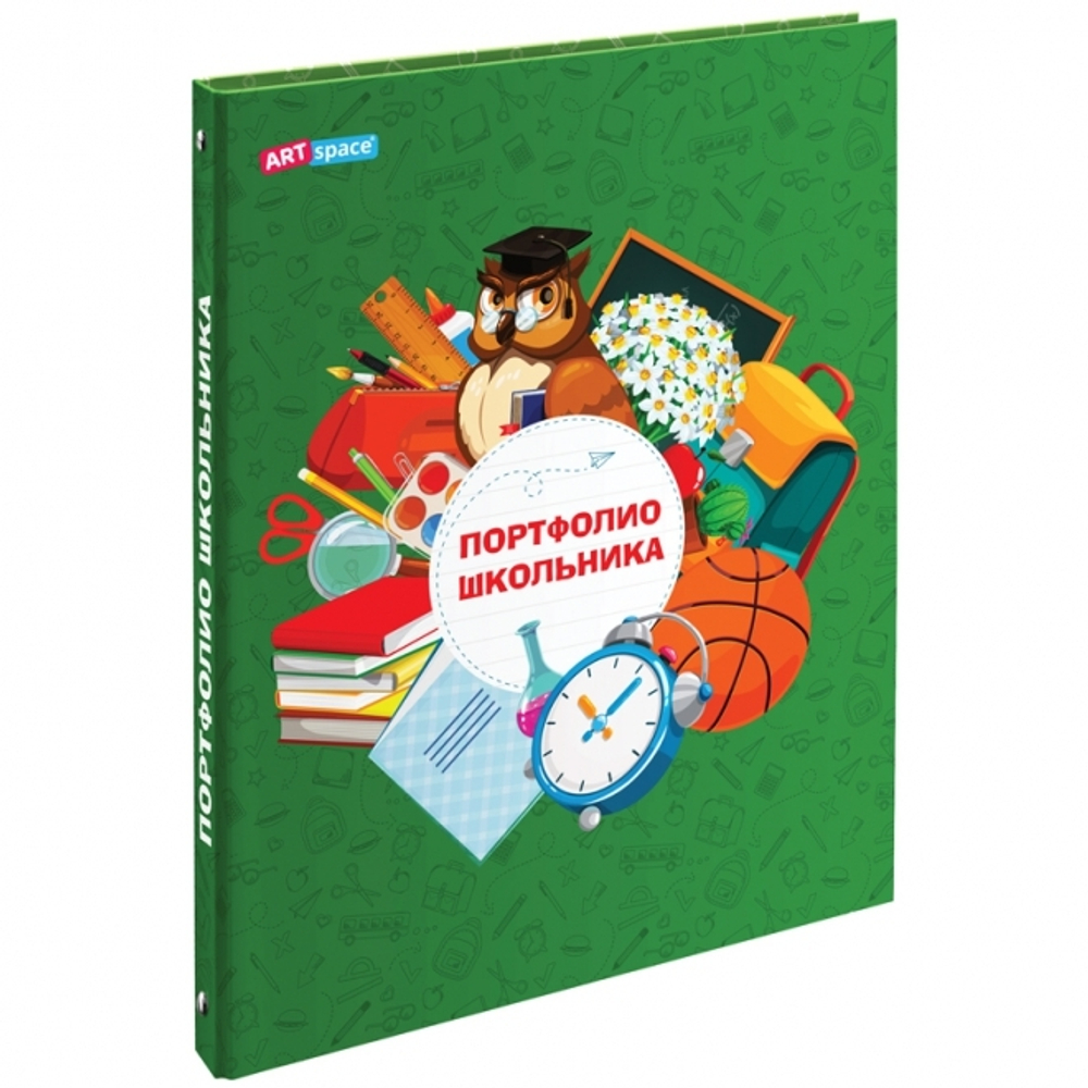 Портфолио школьника, 4 кольца, 20 файлов, 10 вкладышей, ArtSpace