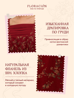 Платье с драпировкой