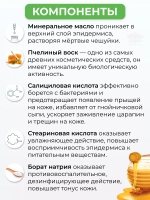 Тайский крем номер 1 для ног от трещин и запаха