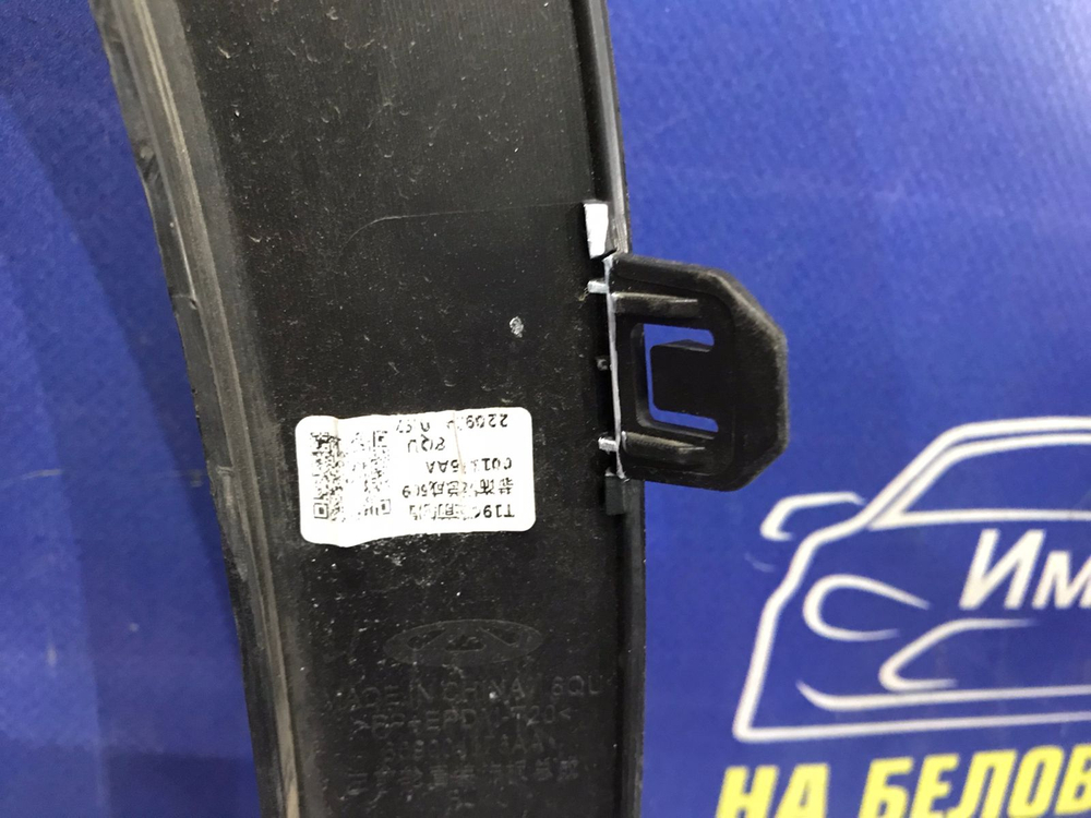 Накладка на крыло OMODA C5 2024