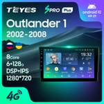 Teyes SPRO Plus 9" для Mitsubishi Outlander 1, Airtrek 2002-2008