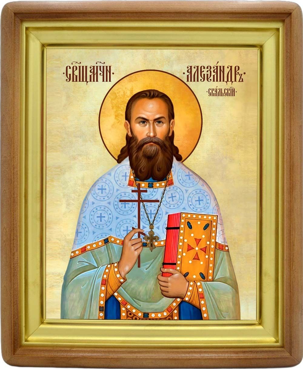 Александр Скальский, священномученик пресвитер. Икона на холсте.