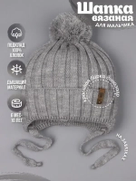 Шапка для мальчика осенняя на завязках